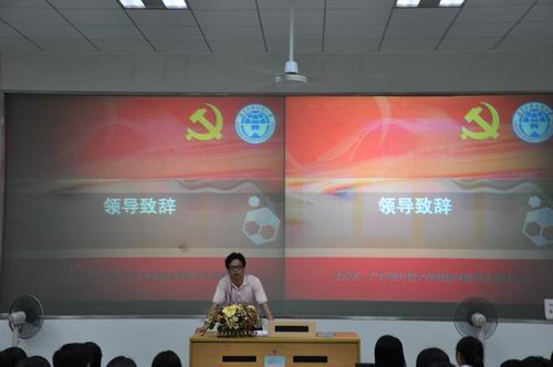 许志超致开幕辞