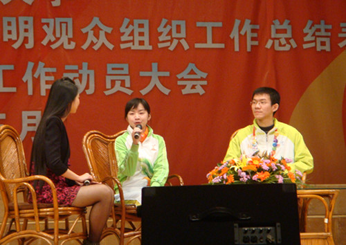 俊彦参加志愿者表彰总结会 俊彦参加志愿者表彰总结会