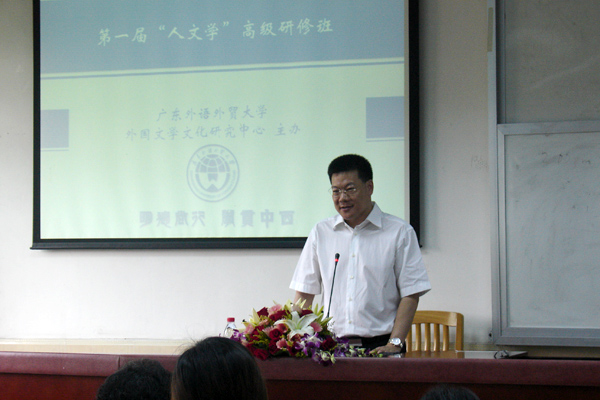 仲伟合校长致词 仲伟合校长致词