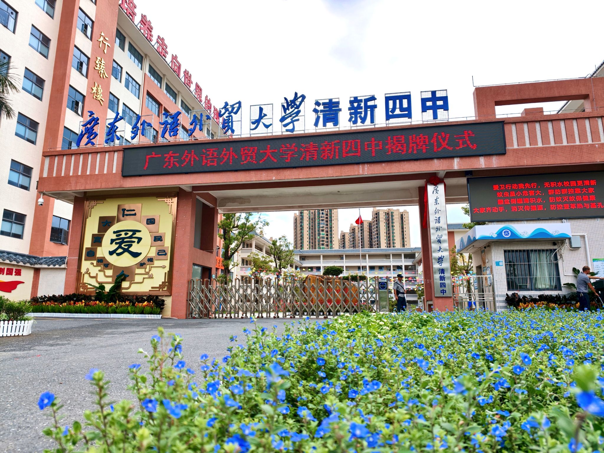 清新日报照片.jpg