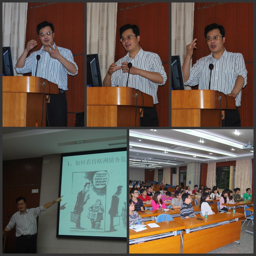 江时学教授精彩开讲 江时学教授精彩开讲