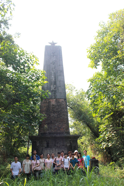 “溪游迹”队员在纪念碑前合影 “溪游迹”队员在纪念碑前合影