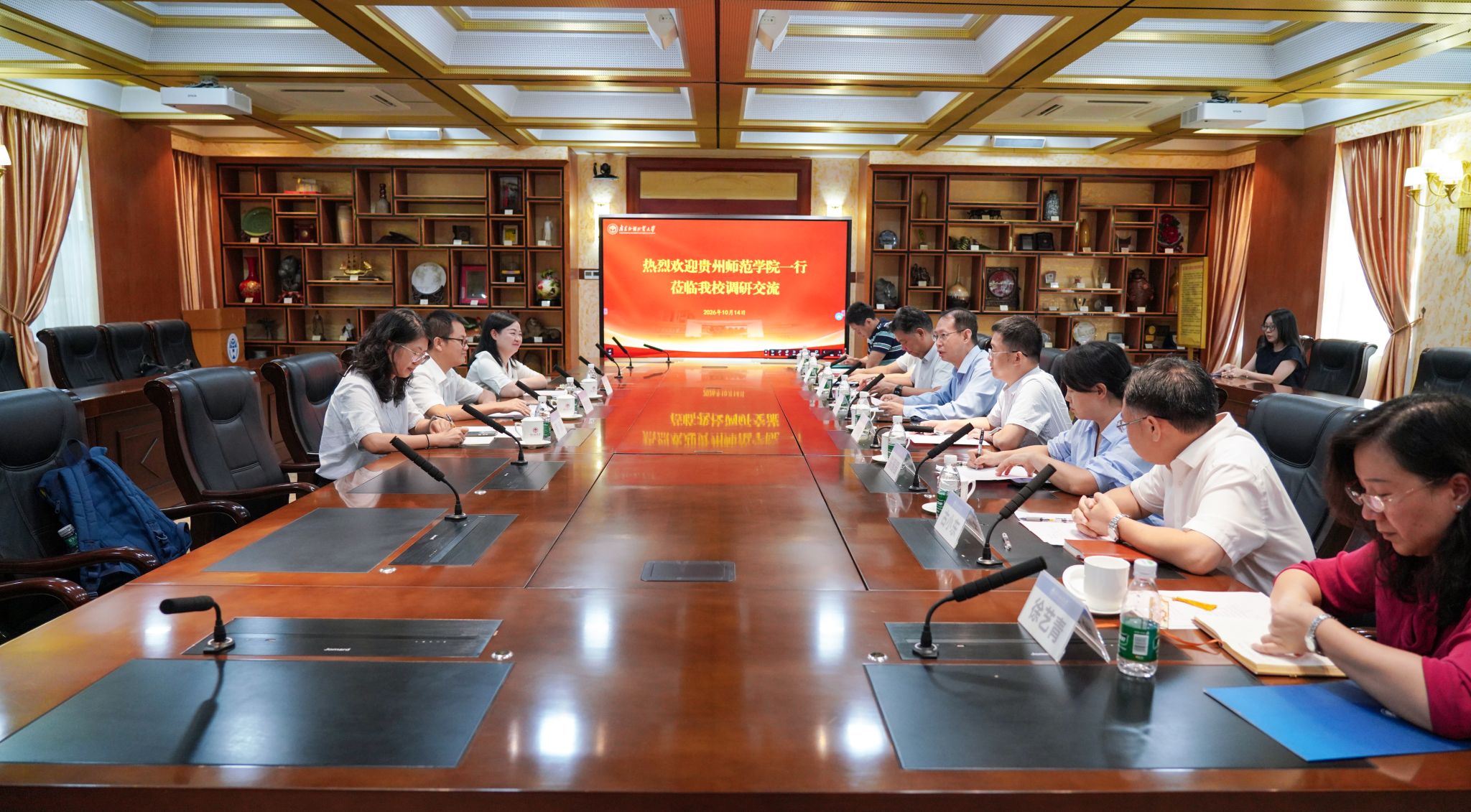 会议现场.jpg