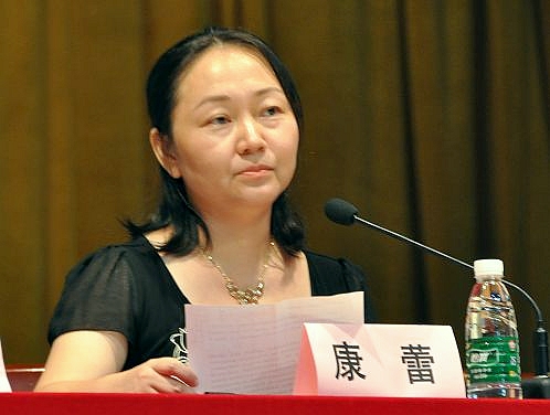康蕾:做学问,做人