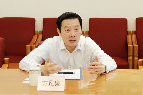 方凡泉副校长主持会议 方凡泉副校长主持会议