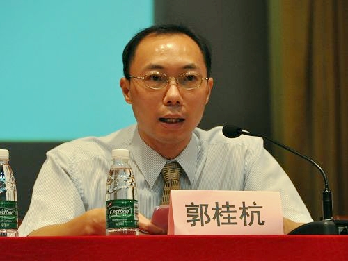 郭桂航发表讲话