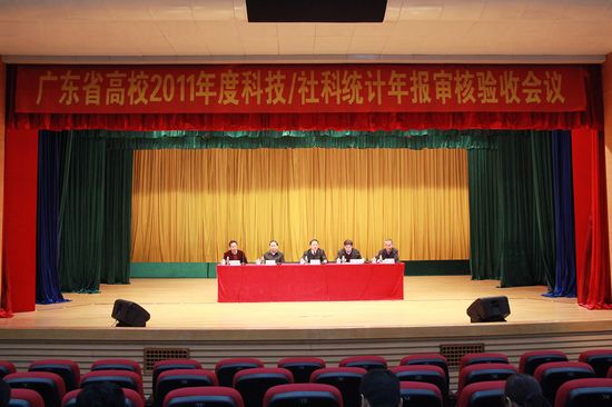 会议现场 会议现场