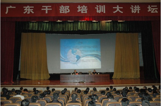 讲座现场 讲座现场