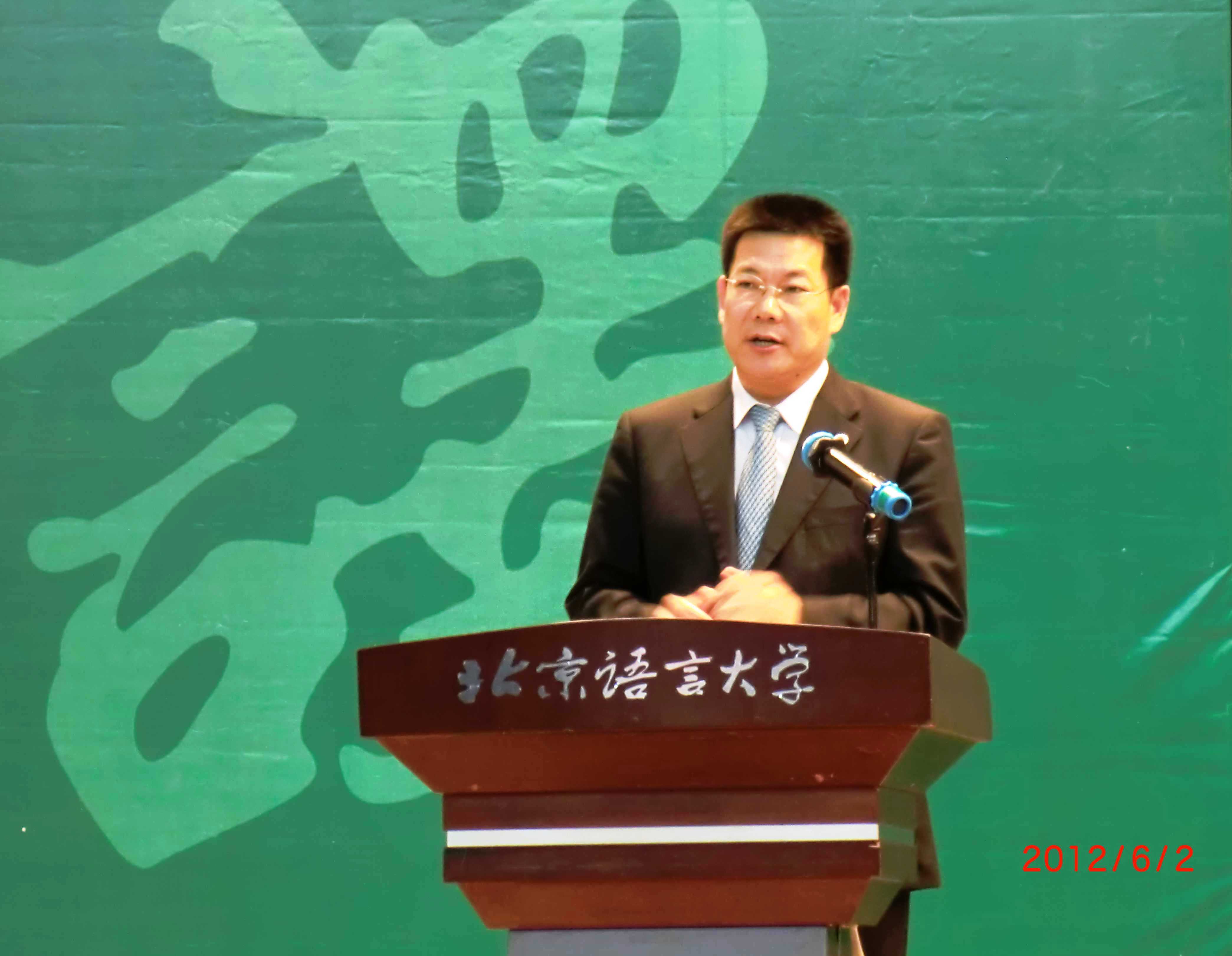 仲伟合在口译大会致辞 仲伟合在口译大会致辞