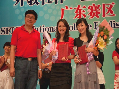 曾丹老师在广东省大学英语教学比赛中的获奖留影 曾丹老师在广东省大学英语教学比赛中的获奖留影