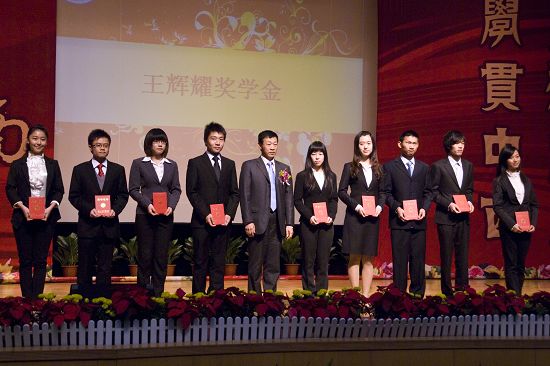 许国彬同志颁奖