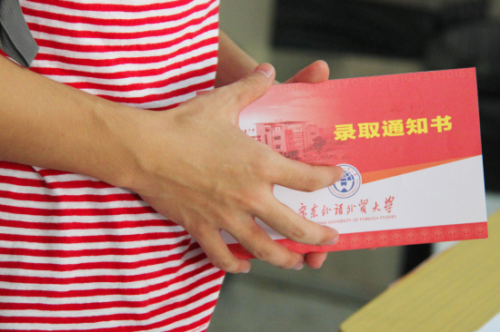 手握录取通知书前来报到 手握录取通知书前来报到