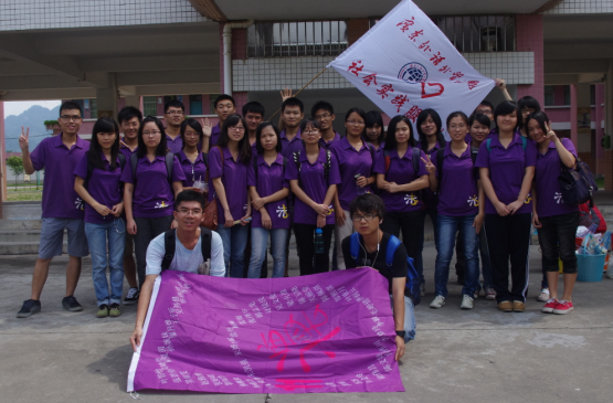 不变的口号:“广外大11法五最威武” 不变的口号:“广外大11法五最威武”