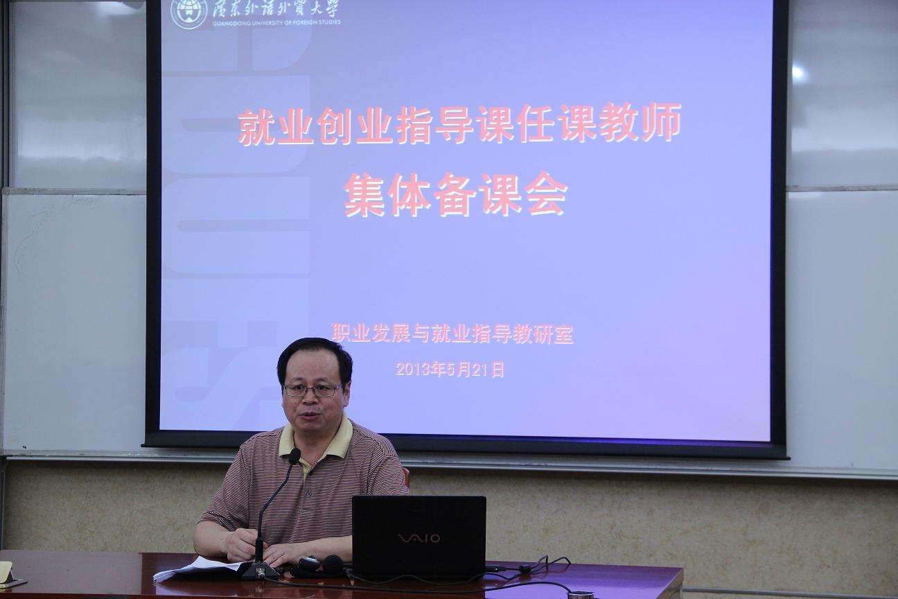 尚敏锐讲解教学管理规范 尚敏锐讲解教学管理规范