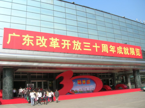 富有挑战性的工作