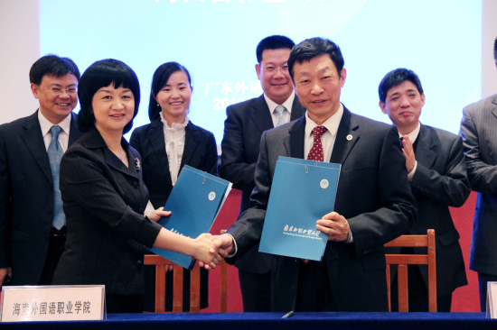 签约成功 签约成功