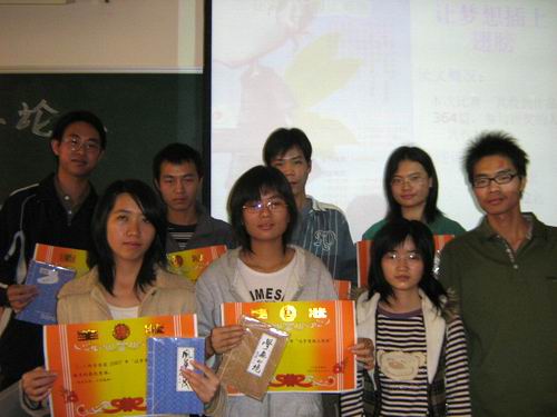 征文比赛获奖者合影