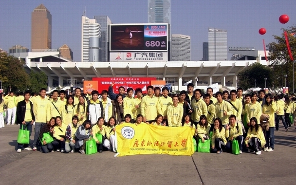 我校参加万人元旦健步行人员合照