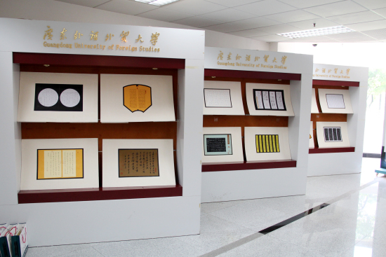 部分参展作品 部分参展作品