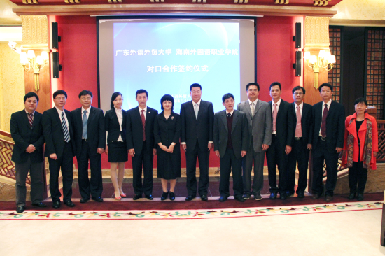 与会代表合影 与会代表合影