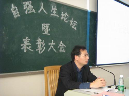 杨副处长在主讲发言