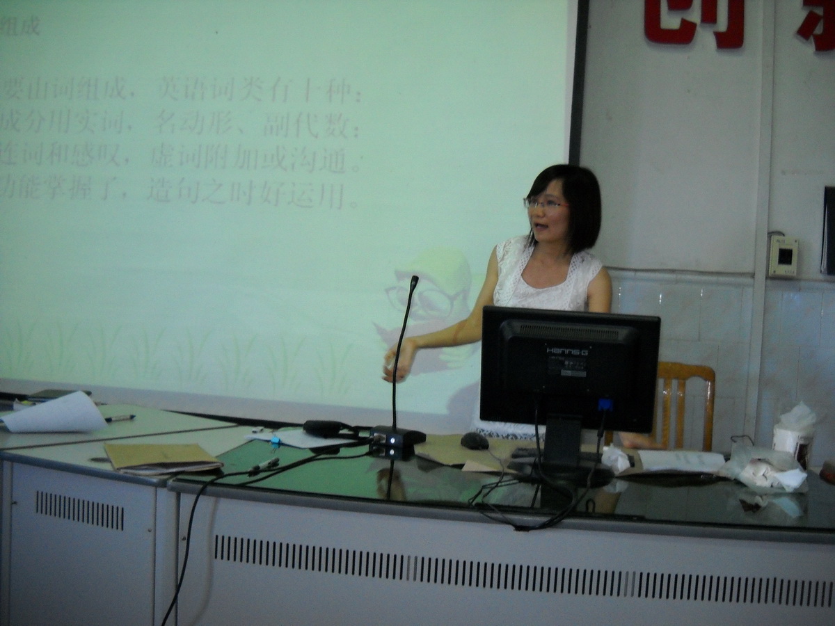 别出心裁的“顺口溜教语法”