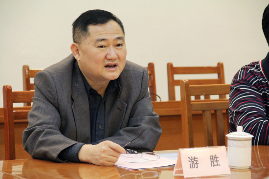 游胜发言 游胜发言