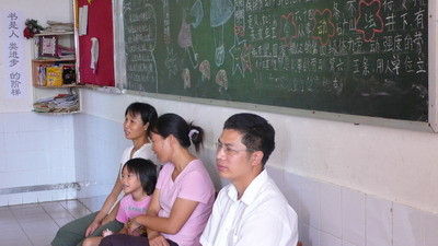 专心致志的家长们