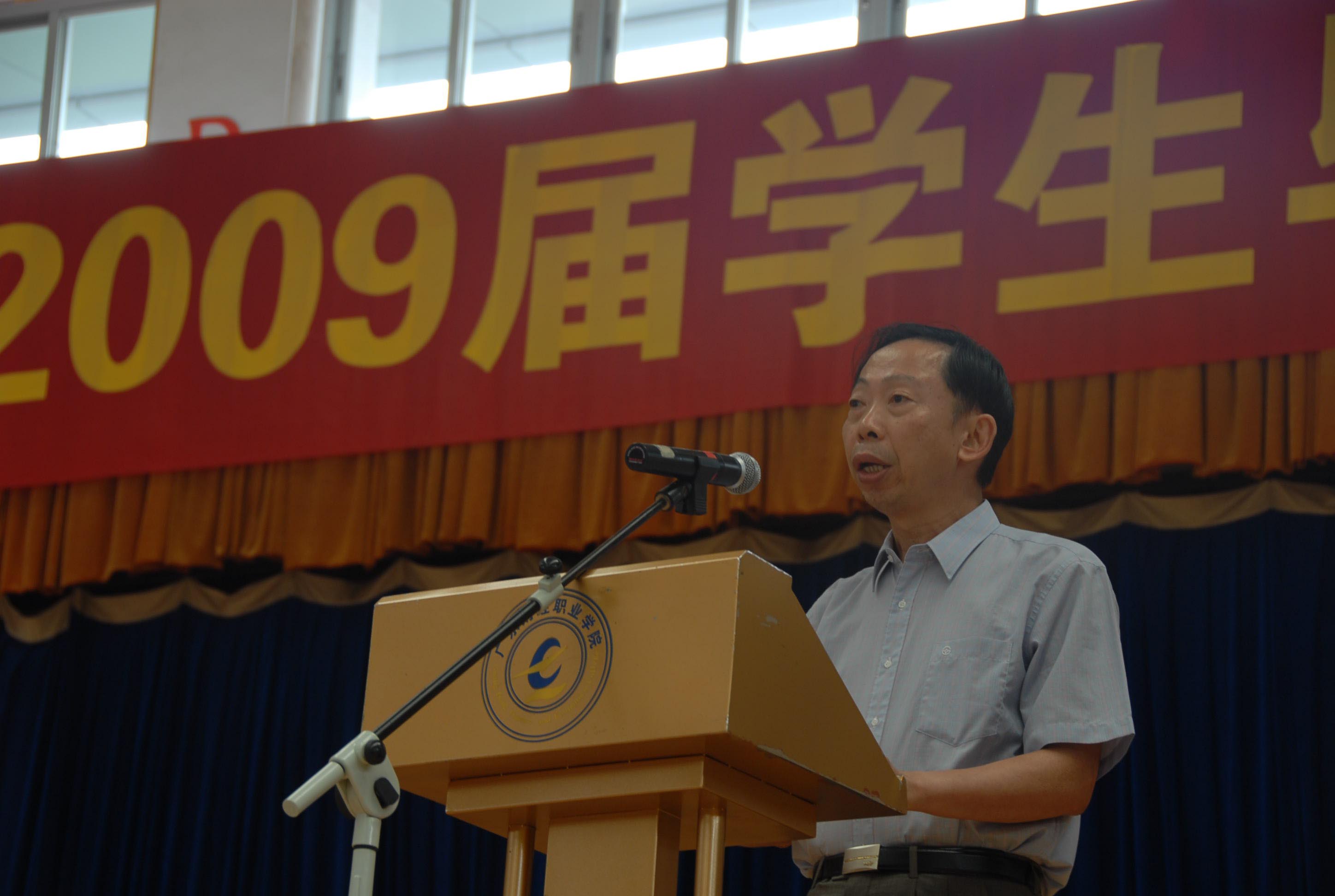 董小麟热烈祝贺高职毕业生