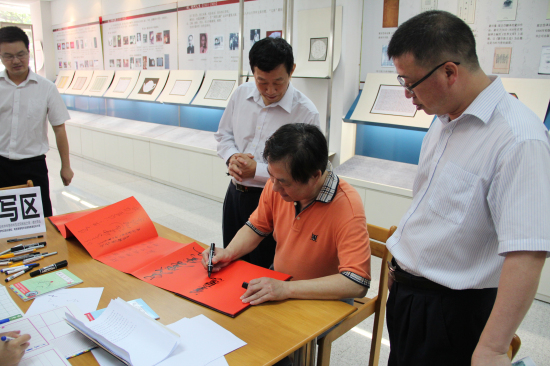 刘胄人题字 刘胄人题字