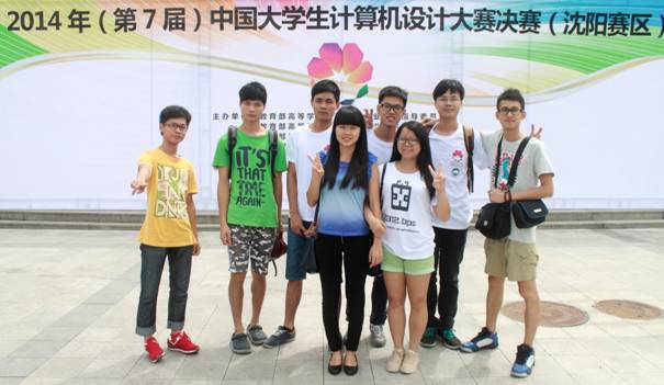 软件设计与开发类获奖者 软件设计与开发类获奖者
