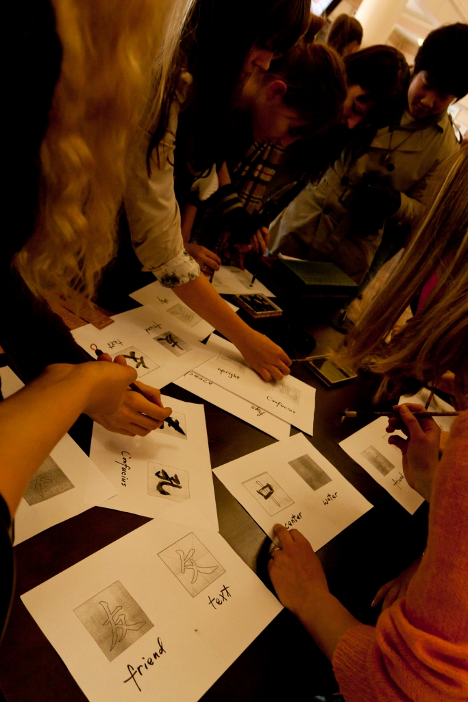 中国字画展互动活动 中国字画展互动活动