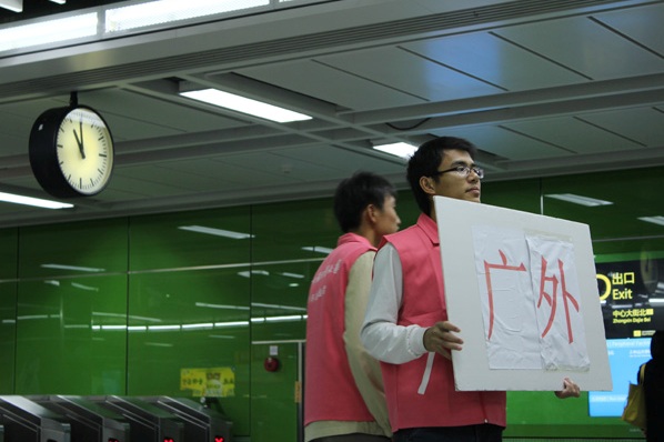 深夜的地铁站,有他们的守候