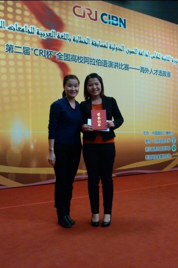 我校选手单文洁与指导老师李思佳 我校选手单文洁与指导老师李思佳