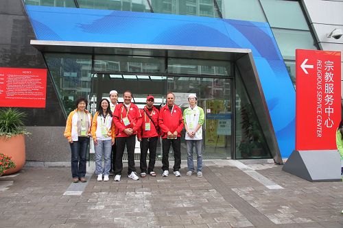 阿联酋代表团随团官员与中心人员亲切握手