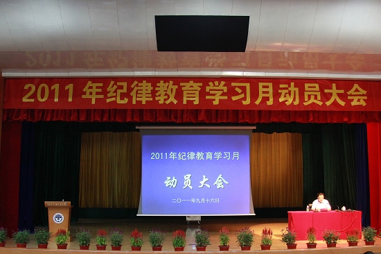 大会现场 大会现场