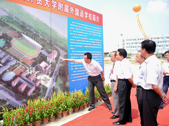 顾也力与肇庆市领导探讨校区规划和建设 顾也力与肇庆市领导探讨校区规划和建设