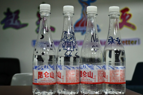 创意十足的瓶子