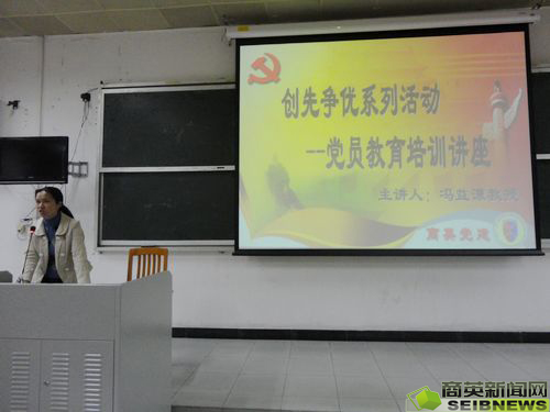 骆银花副书记介绍冯益谦教授