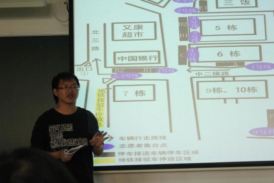 朱福琦讲解亚运交通方案