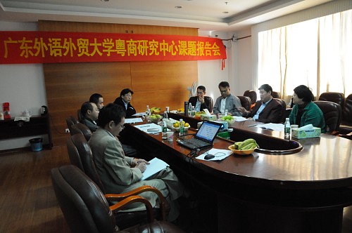 校领导级课题组成员认真听取报告