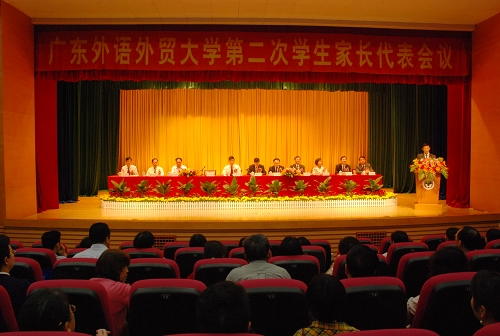 我校第二次学生家长代表大会隆重举行