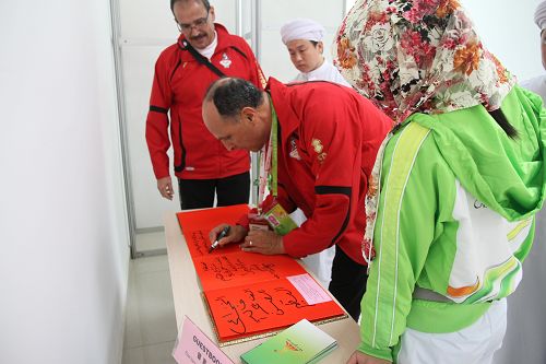 阿联酋代表团随团官员留言作纪