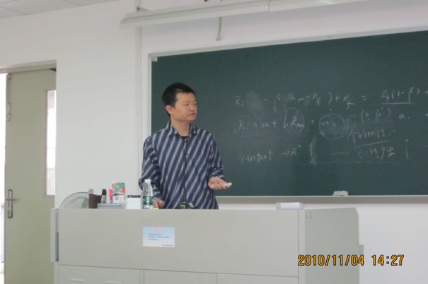 邓可斌讲解计量模型