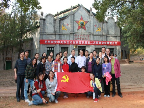 在中央苏维埃中央政府所在地合影留念