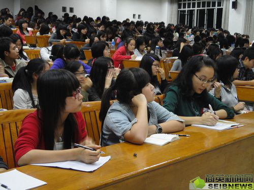 现场人员认真听讲