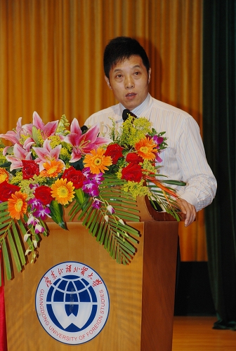 王自成发表讲话