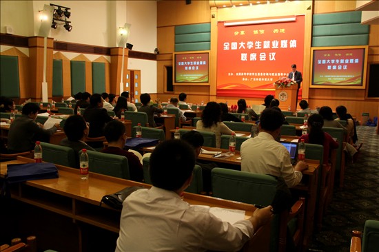 会议现场 会议现场