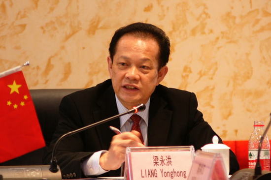 处长梁永洪发言