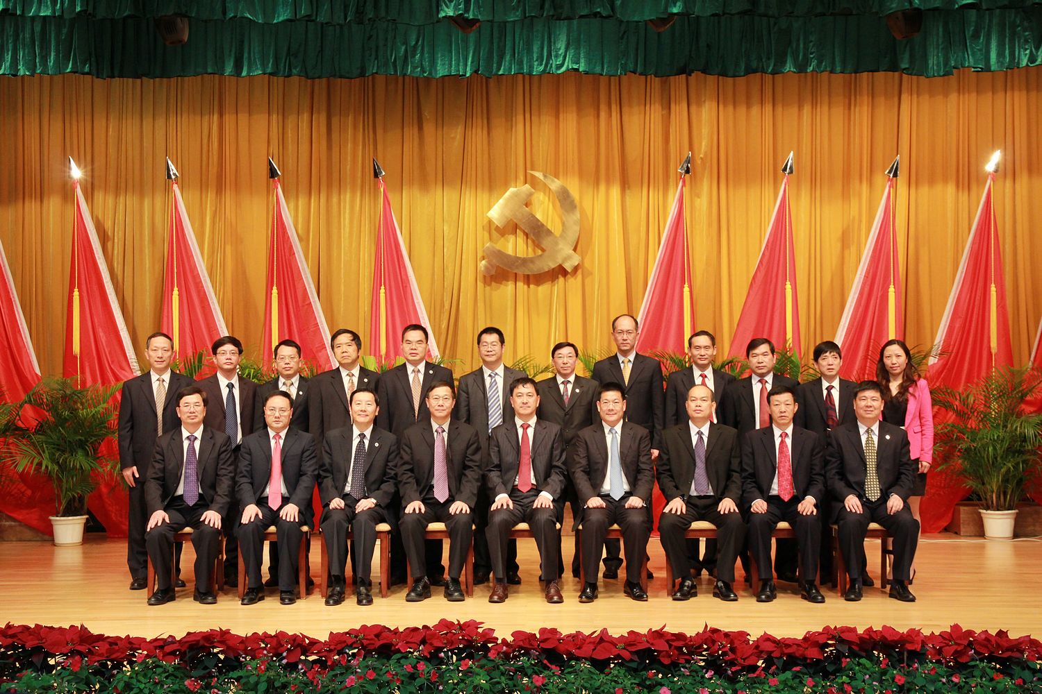 党委委员合影留念 党委委员合影留念